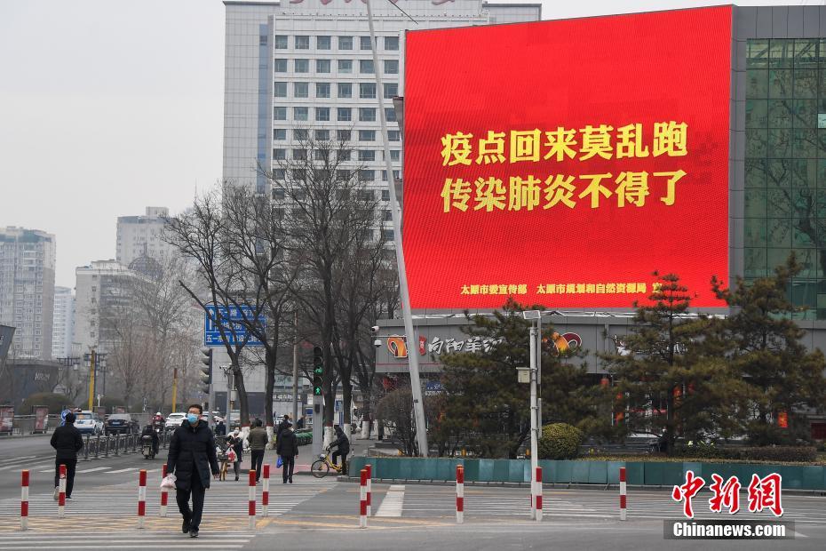 疫情杭州封城时间太原封城了吗:新型肺炎杭州封城了吗