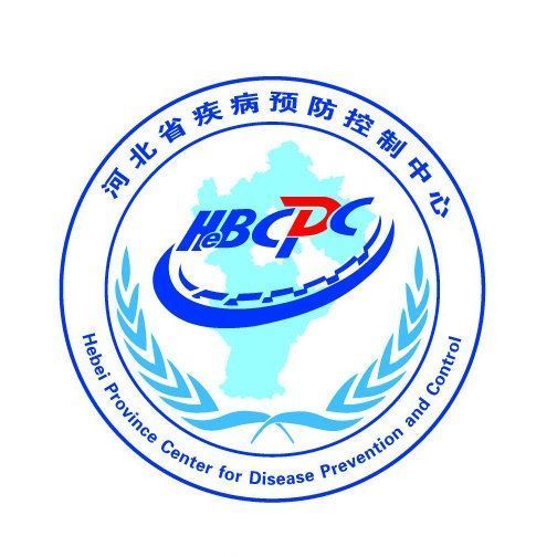 河北省疫情控制中心/河北省疫情控制中心官网