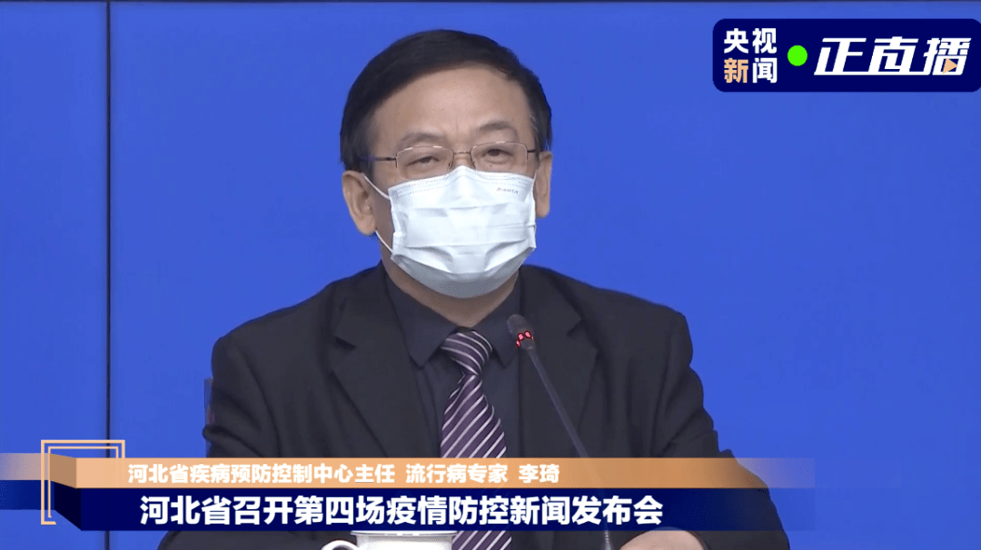 河北省疫情控制中心/河北省疫情控制中心官网