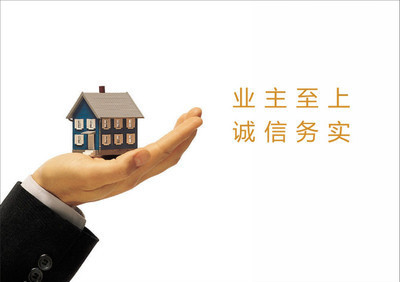 疫情南京物业费长春可以交吗/南京物业费打折规定 疫情南京物业费长春可以交吗/南京物业费打折规定