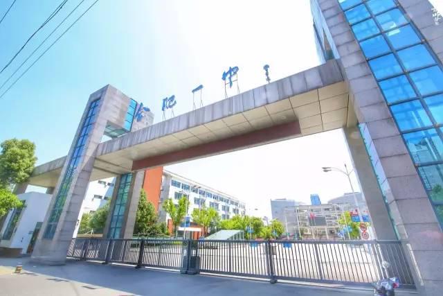 【合肥八中官网首页,合肥市八中学】 【合肥八中官网首页,合肥市八中学】