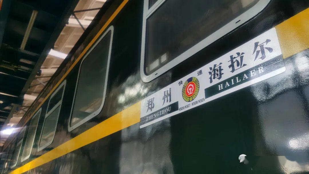 哈尔滨停开火车（哈尔滨火车停运最新消息查询）