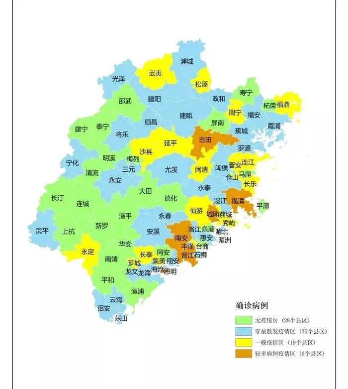 福建省疫情地图/福建疫情地区图 福建省疫情地图/福建疫情地区图
