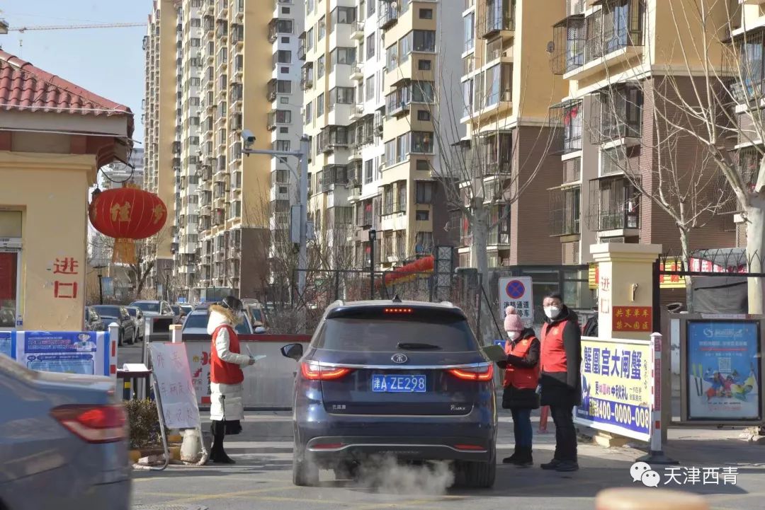 天津青西区疫情/天津西青道疫情 天津青西区疫情/天津西青道疫情
