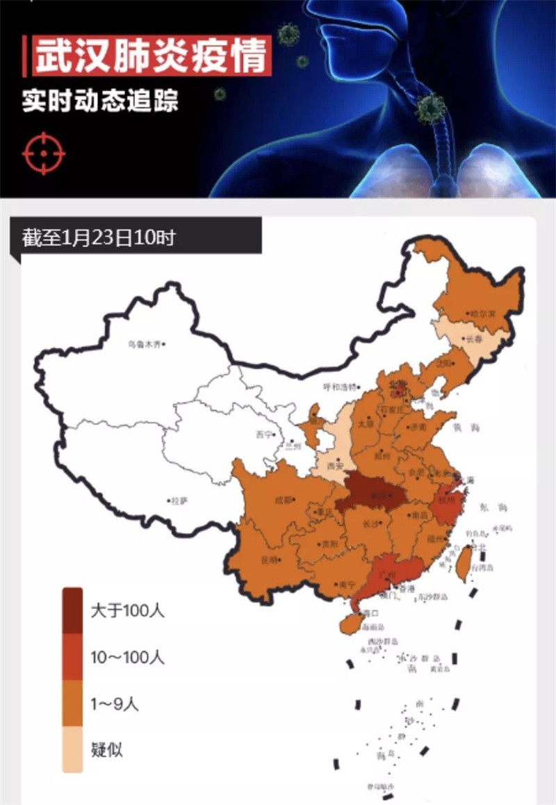 武汉疫情的时候南京多少例/南京新增11例从武汉经过的新冠状病毒 武汉疫情的时候南京多少例/南京新增11例从武汉经过的新冠状病毒