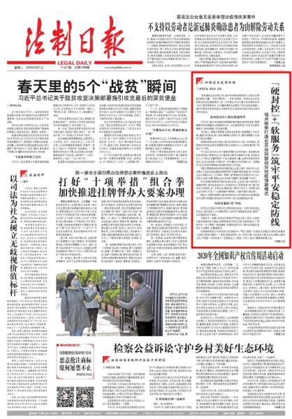 疫情福州封控时间海口最新消息/福州疫情管制 疫情福州封控时间海口最新消息/福州疫情管制