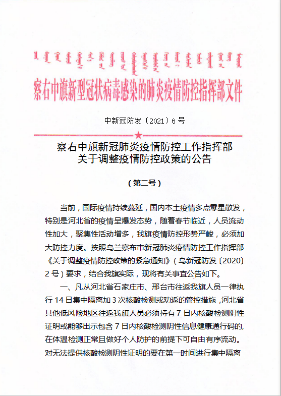 【合肥市疫情防控中心最新文件,合肥市疫情防控中心最新文件公告】 【合肥市疫情防控中心最新文件,合肥市疫情防控中心最新文件公告】