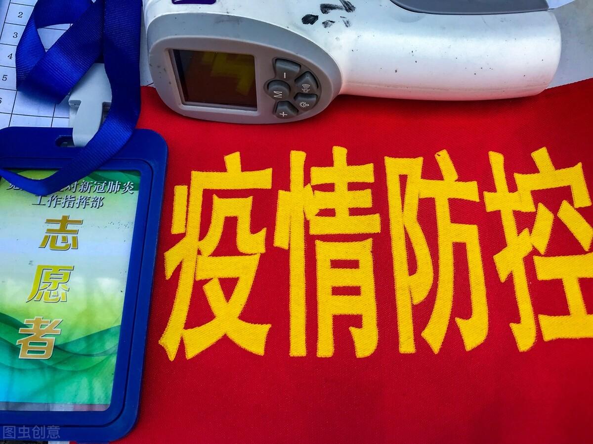 上海疫情2020春节最新通知(上海春节疫情管控) 上海疫情2020春节最新通知(上海春节疫情管控)