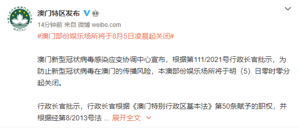 【香港澳门的疫情,香港澳门疫情什么时候解封】 【香港澳门的疫情,香港澳门疫情什么时候解封】