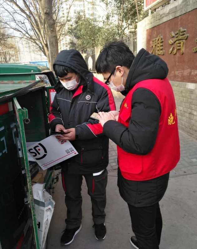 【石家庄对北京疫情最新政策/北京对石家庄疫情防控政策】