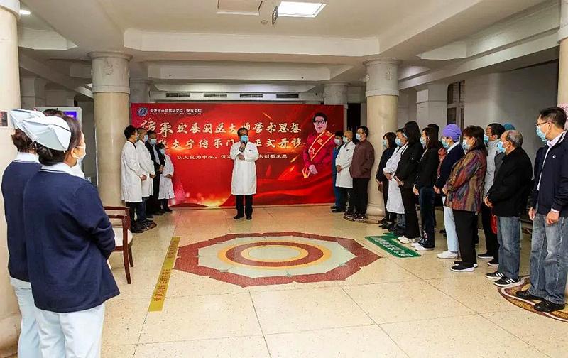 天津中医药大学呼吸内科专家/天津中医医院呼吸科 天津中医药大学呼吸内科专家/天津中医医院呼吸科