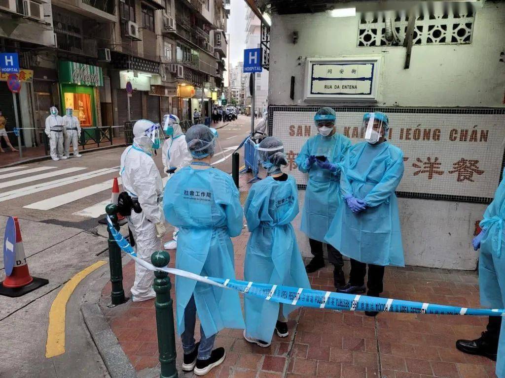 澳门增加疫情/澳门疫情受控