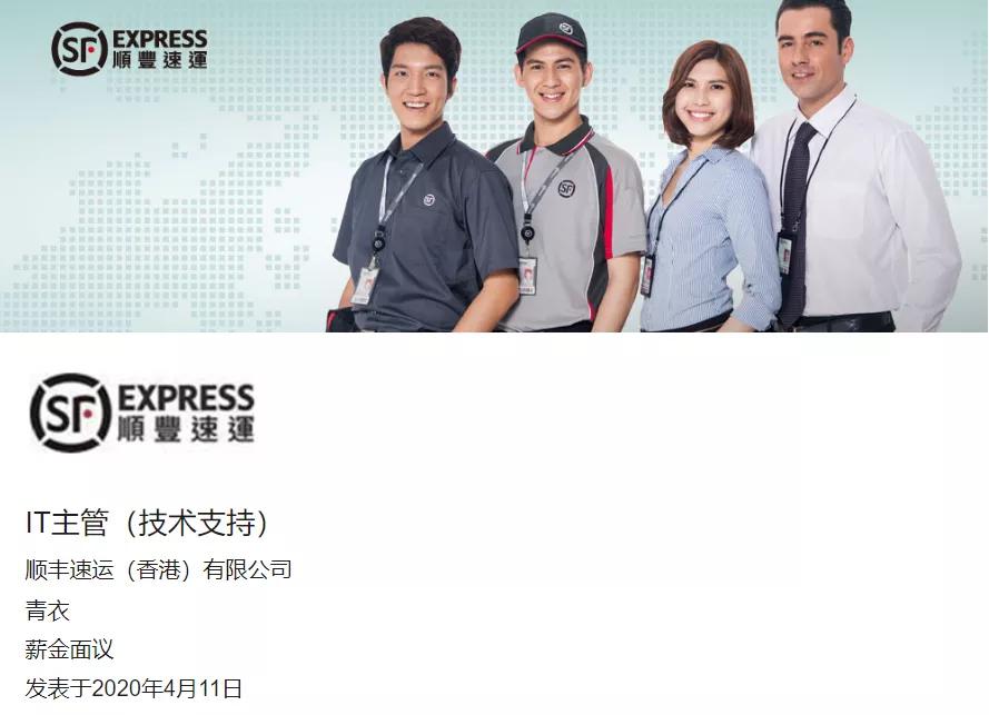 香港疫情属于什么等级山东省的/香港是疫情重点地区吗 香港疫情属于什么等级山东省的/香港是疫情重点地区吗