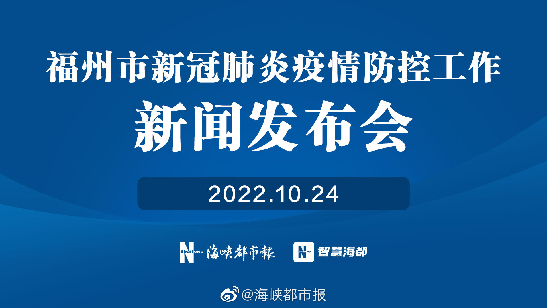 【福州疫情紧急通知沈阳疫情防控,福州发布疫情防控重要通知】 【福州疫情紧急通知沈阳疫情防控,福州发布疫情防控重要通知】