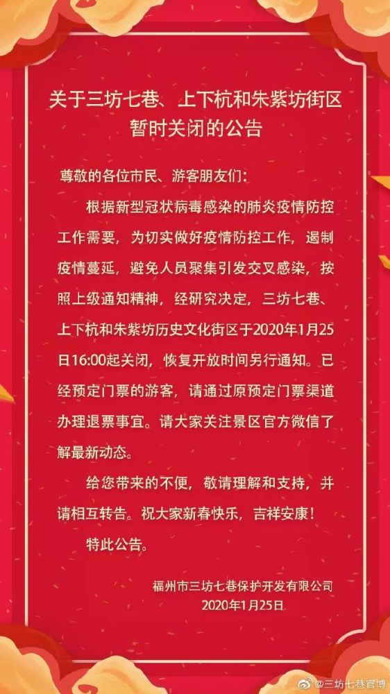 【福州疫情紧急通知沈阳疫情防控,福州发布疫情防控重要通知】 【福州疫情紧急通知沈阳疫情防控,福州发布疫情防控重要通知】