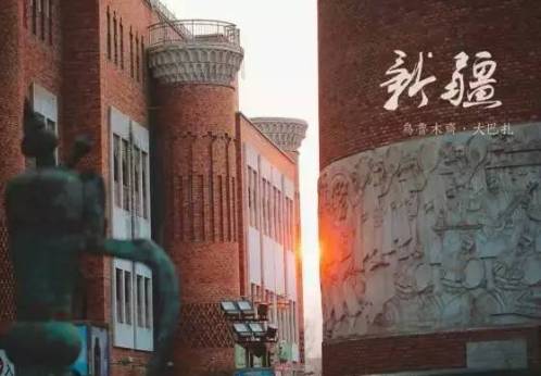 山西省乌鲁木齐市(中国乌鲁木齐市) 山西省乌鲁木齐市(中国乌鲁木齐市)