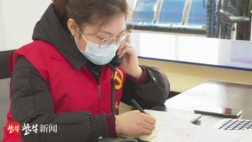 江苏省疫情防控通告/江苏省疫情防疫