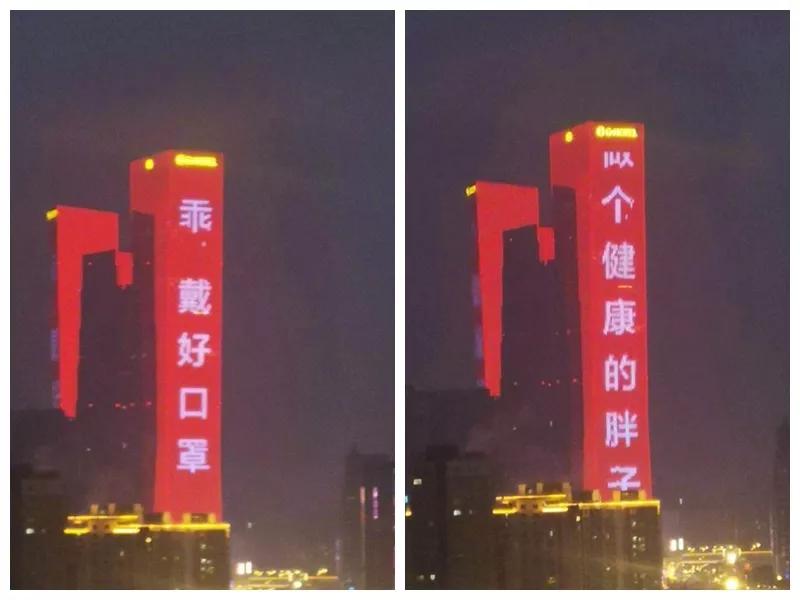 江苏省疫情防控通告/江苏省疫情防疫