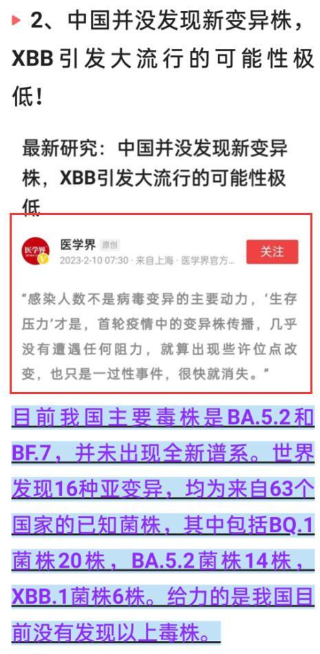 山西省疫情最新政策/山西省疫情扩散最新消息