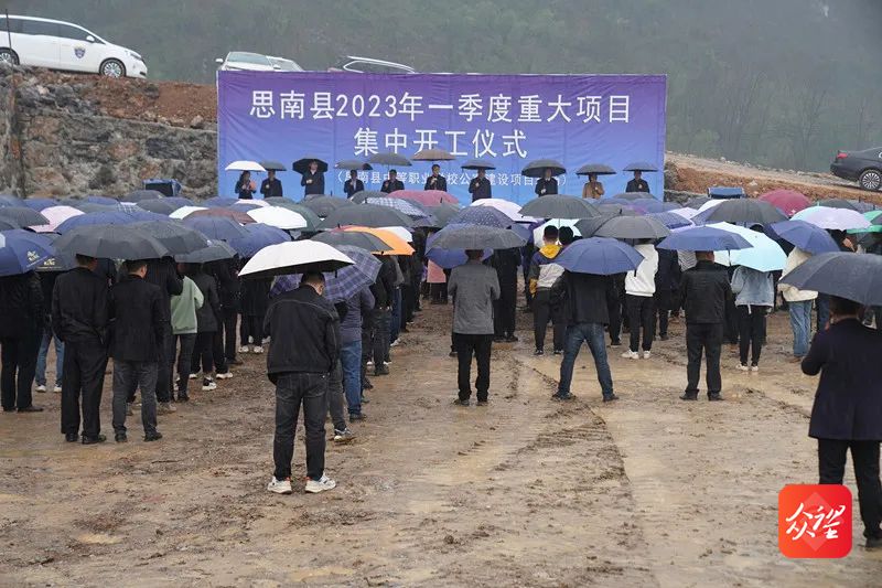 贵州省思南县最新闻:贵州省思南今日新闻