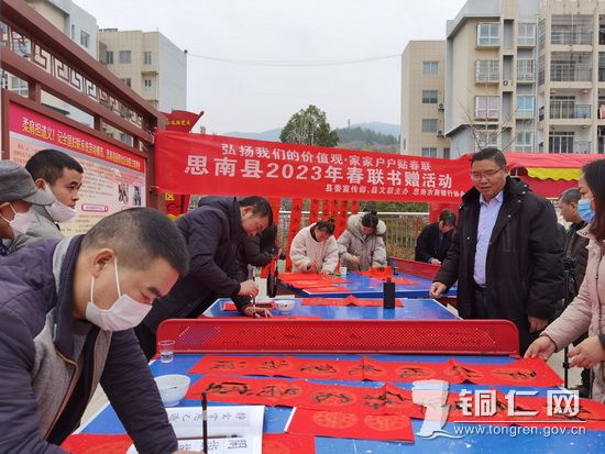 贵州省思南县最新闻:贵州省思南今日新闻