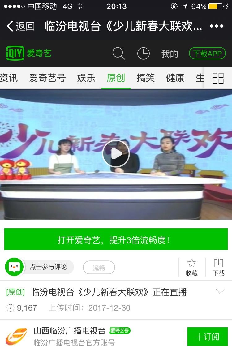 【疫情重庆卫视直播海口视频,重庆疫情纪录片】