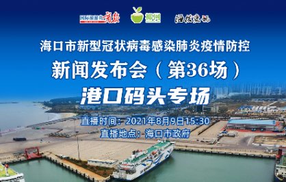 【疫情重庆卫视直播海口视频,重庆疫情纪录片】