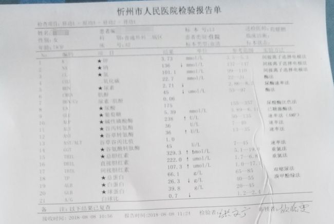西安到天津确诊/天津到西安疫情管控