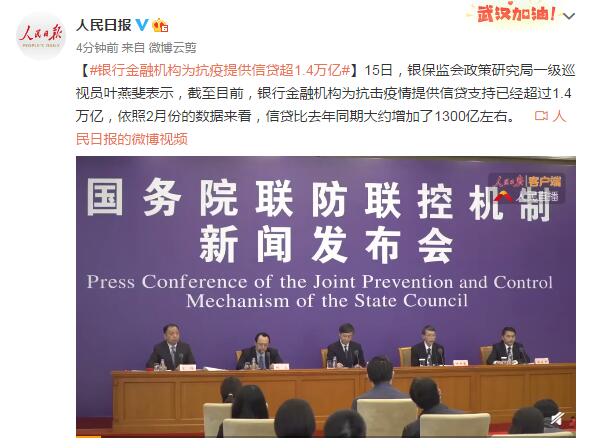 疫情黑龙江省卫健委发言人有哪些/黑龙江省卫健委官网疫情