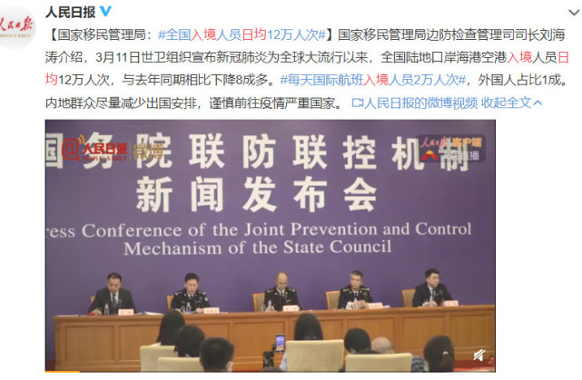 疫情黑龙江省卫健委发言人有哪些/黑龙江省卫健委官网疫情