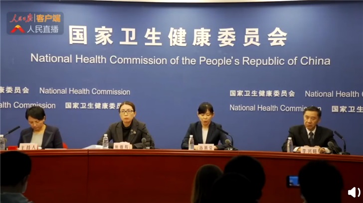 疫情黑龙江省卫健委发言人有哪些/黑龙江省卫健委官网疫情