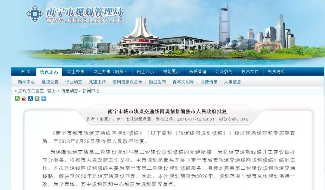 南宁病情情况/南宁病情情况最新消息 南宁病情情况/南宁病情情况最新消息