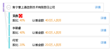 南宁病情情况/南宁病情情况最新消息 南宁病情情况/南宁病情情况最新消息