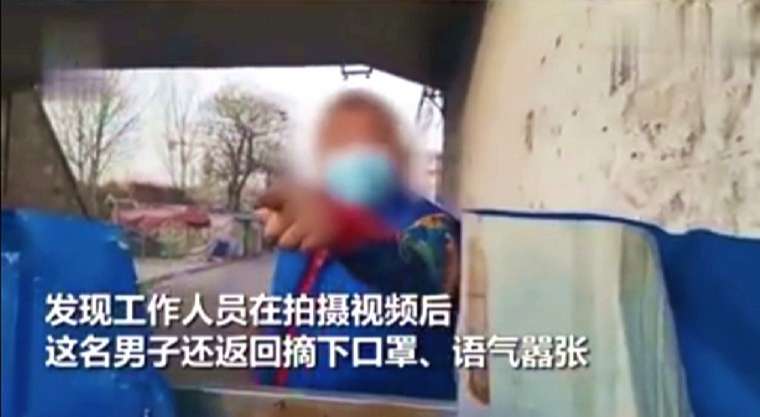 【疫情哈尔滨大哥视频武汉最新/哈尔滨疫情嚣张女】