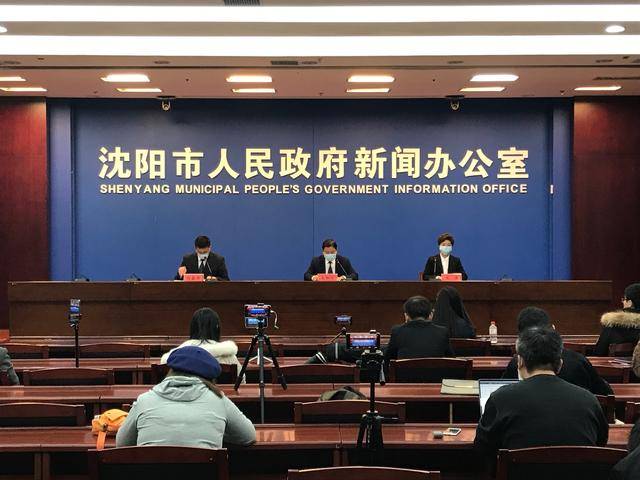 沈阳市疫情防控情况:沈阳市疫情官网