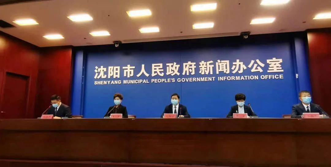 沈阳市疫情防控情况:沈阳市疫情官网