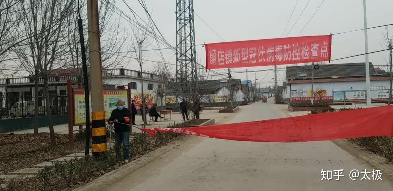 福州疫情重新封村（福州封锁了吗）