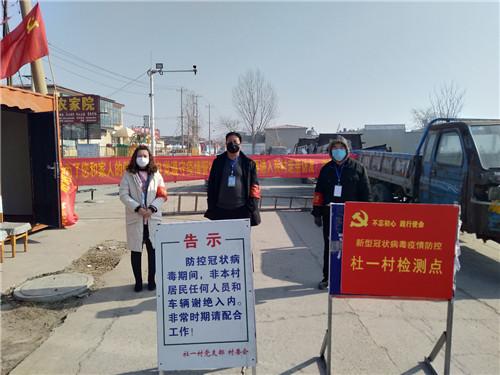 河北省疫情管理办公室/河北省疫情防控办最新通知