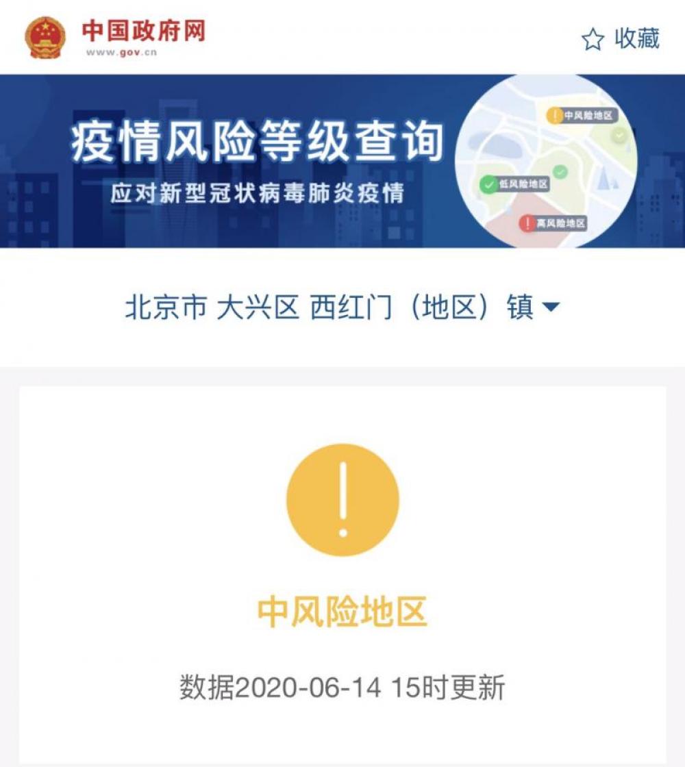 青海省疫情管控北京最新通告/青海省疫情通知 青海省疫情管控北京最新通告/青海省疫情通知