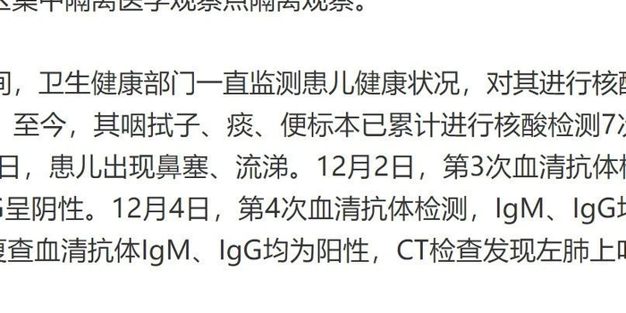 天津新增一例死亡病例:天津又增加一例死亡是哪里 天津新增一例死亡病例:天津又增加一例死亡是哪里
