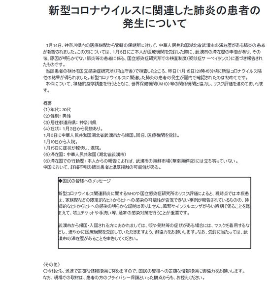 天津新增一例死亡病例:天津又增加一例死亡是哪里 天津新增一例死亡病例:天津又增加一例死亡是哪里