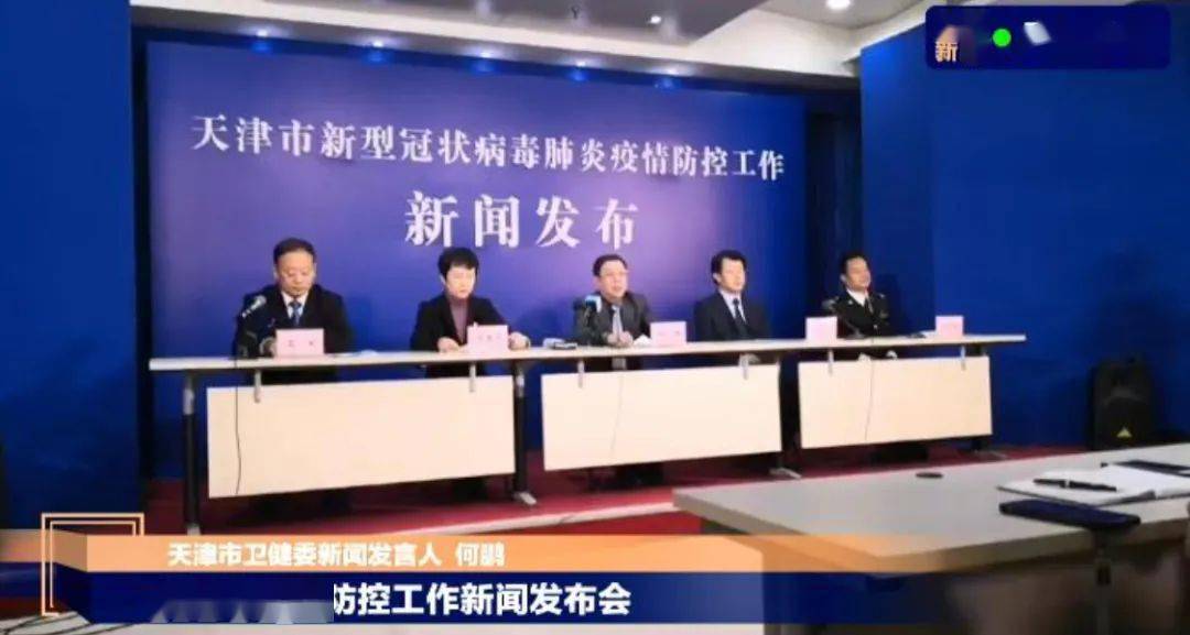 吉林排查天津/吉林省多地发布紧急排查 吉林排查天津/吉林省多地发布紧急排查