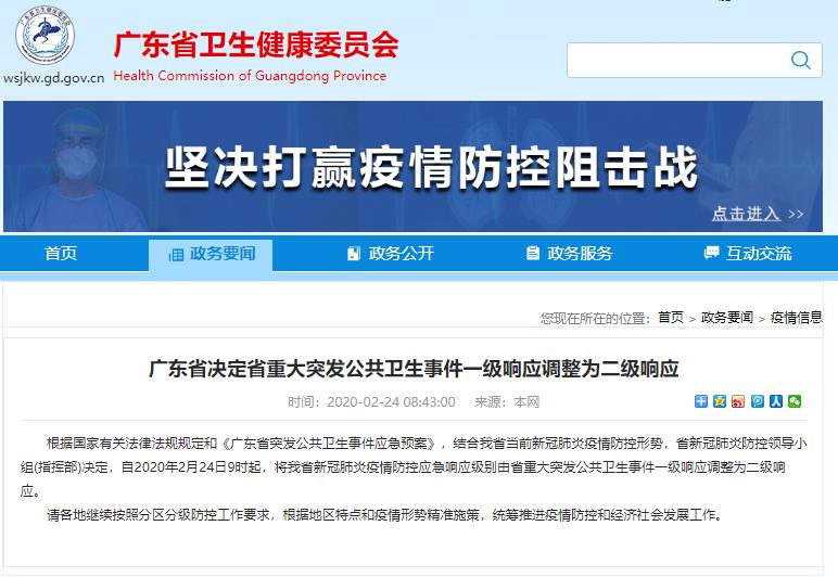 云南疫情影响成都吗（云南疫情影响出行吗）