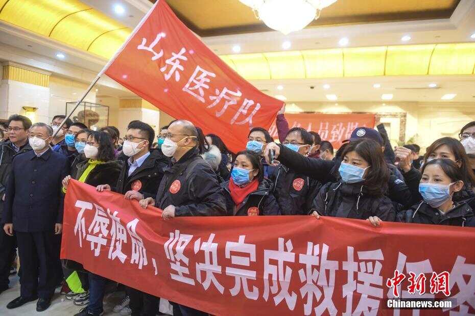 山东支援重庆/山东支援重庆是谁制定的政策