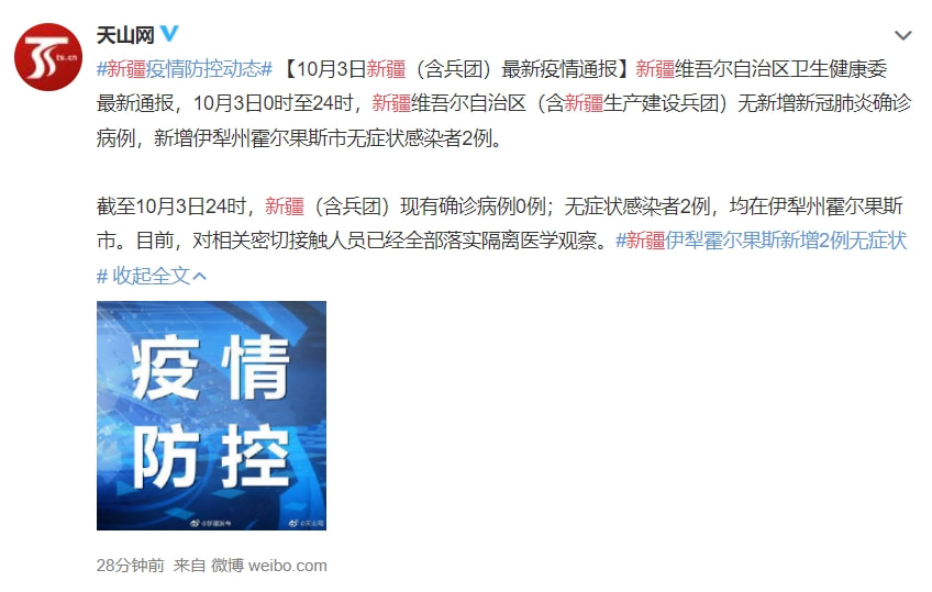 疫情南昌封城时间表哈尔滨最新/疫情南昌封城时间表哈尔滨最新消息