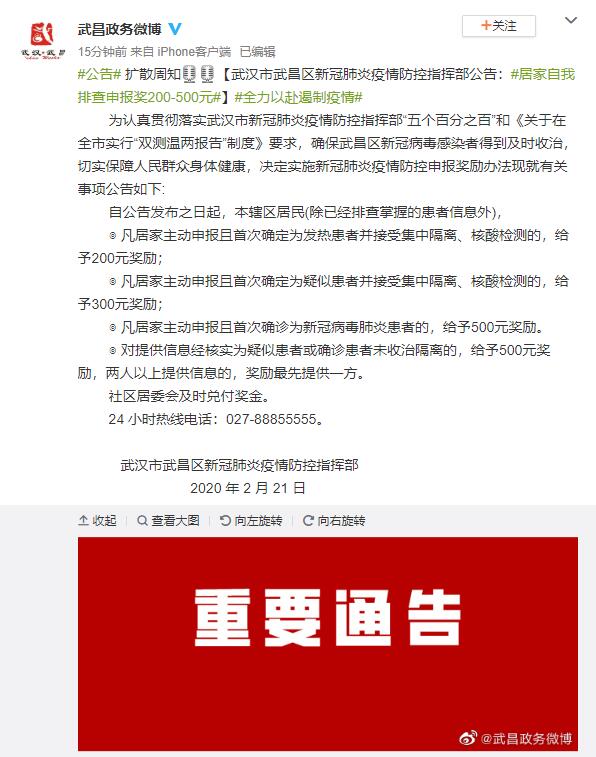 【四川省疫情指挥部公告贵阳最新/四川省疫情防控最新】