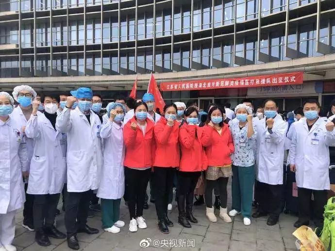 疫情江苏省支援香港人员/疫情江苏省支援香港人员名单 疫情江苏省支援香港人员/疫情江苏省支援香港人员名单