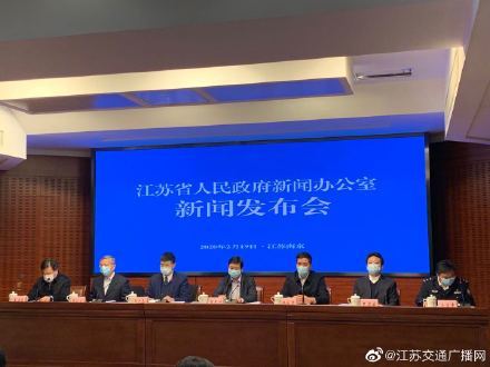 疫情江苏省支援香港人员/疫情江苏省支援香港人员名单 疫情江苏省支援香港人员/疫情江苏省支援香港人员名单