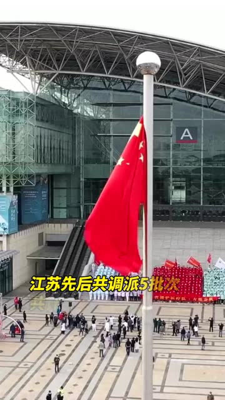 疫情江苏省支援香港人员/疫情江苏省支援香港人员名单 疫情江苏省支援香港人员/疫情江苏省支援香港人员名单