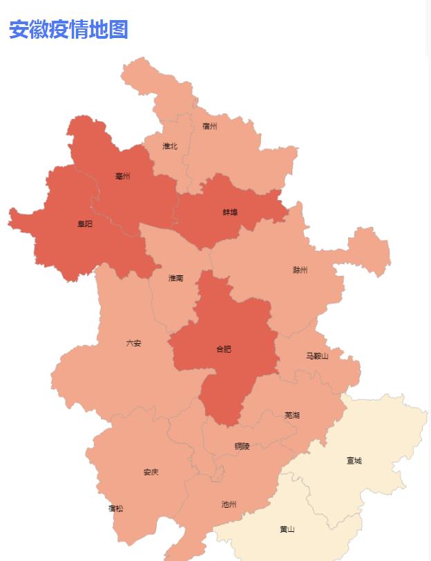 南京疫情合肥发布(南京疫情扩散至安徽) 南京疫情合肥发布(南京疫情扩散至安徽)